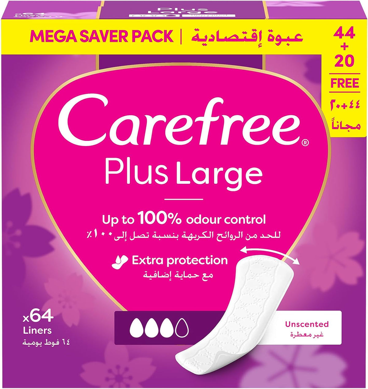 Panty Liners Fragrance-Free 64 pieces