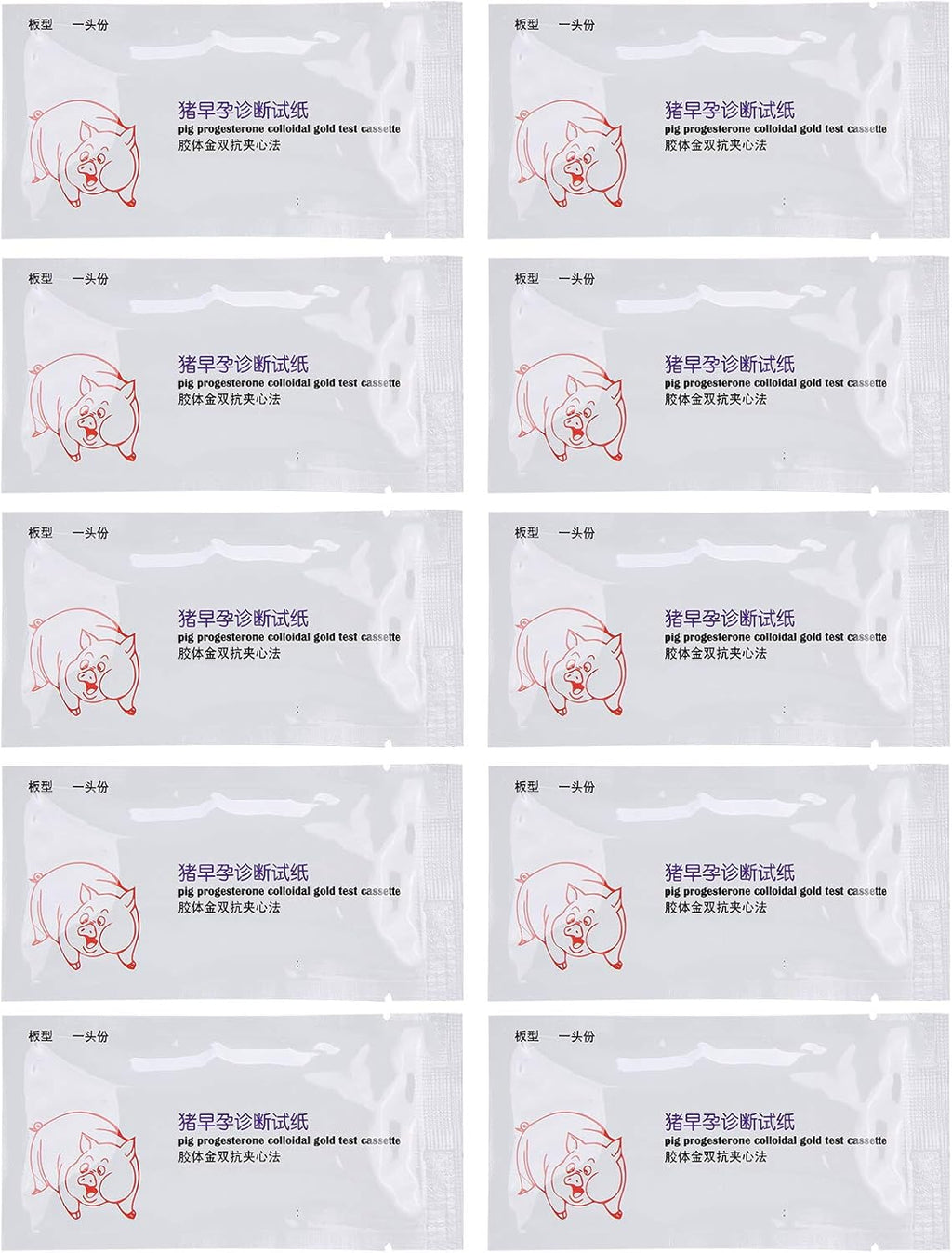 10 Pieces Pregnancy Test for Pigs, Pregnancy Early Detection Test Tool, Pregnancy Test Kit for Bristles, Pregnancy Test Sheet for