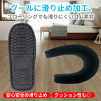 ORIJIRI Recovery Supplies 29cm