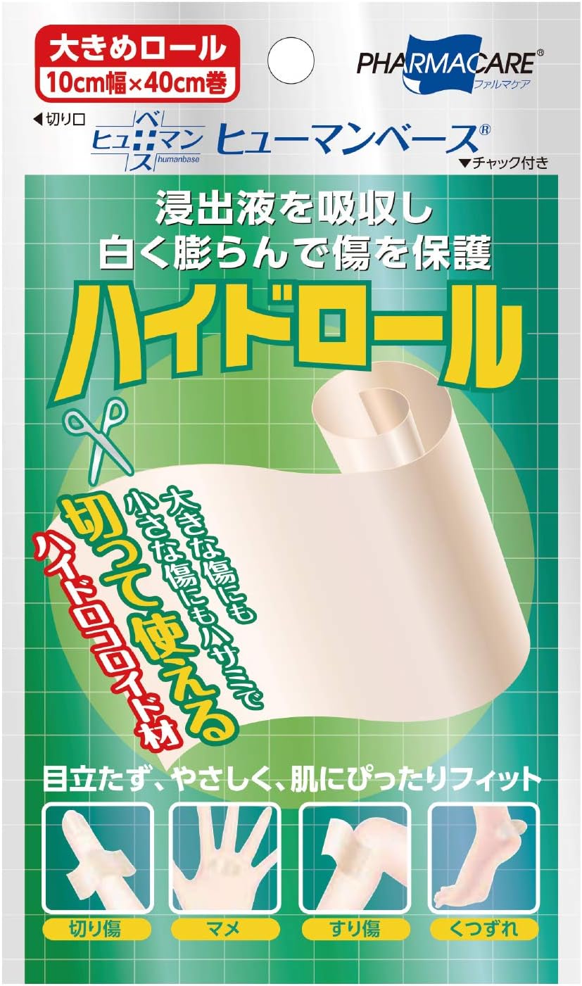 First Aid Supplies