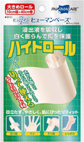 First Aid Supplies