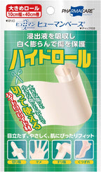 First Aid Supplies