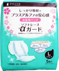 Postpartum Care 5 pieces