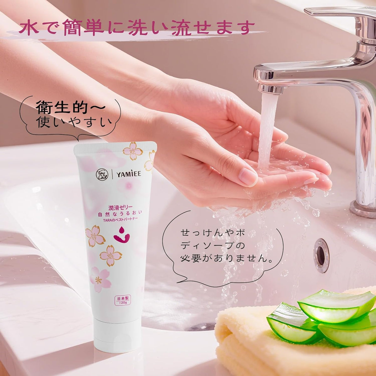 Personal Lubricants Water-Based Moisturizing 120g