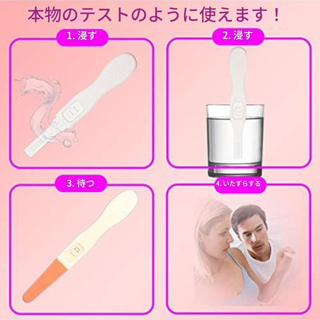Pregnancy Test Kits
