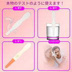Pregnancy Test Kits
