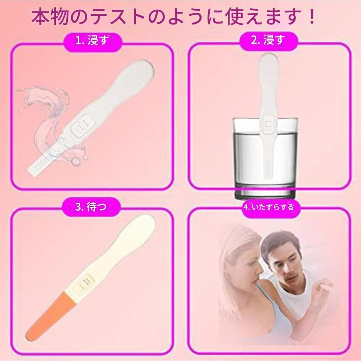 Pregnancy Test Kits