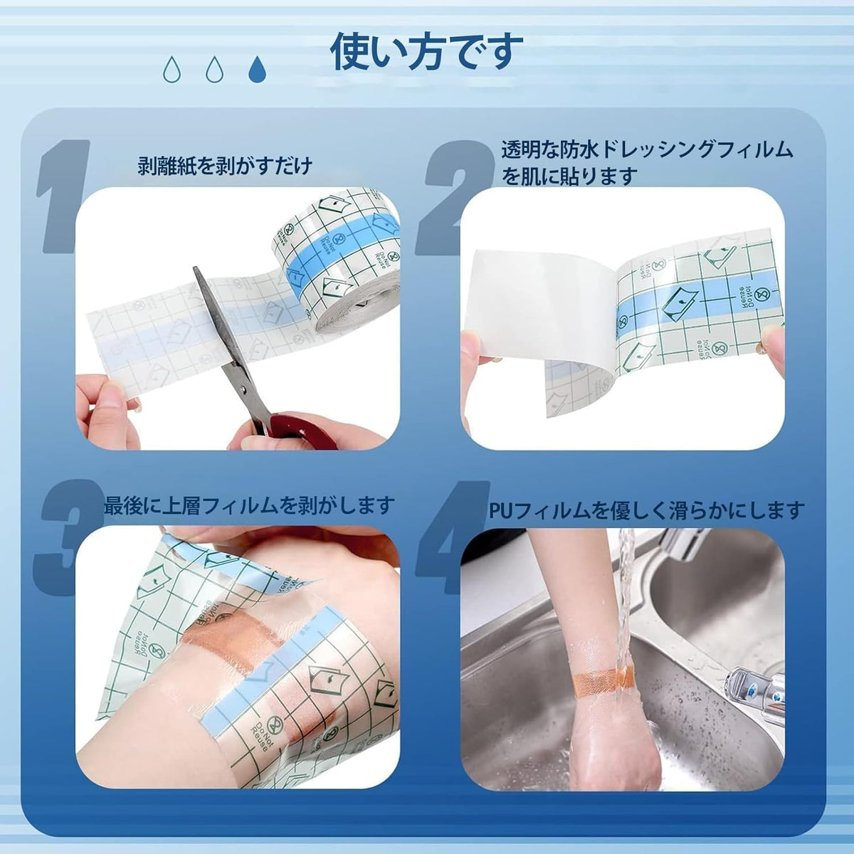 Wound Dressings and Bandages Waterproof 15cm