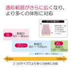 Abdominal Support Wraps 30cm