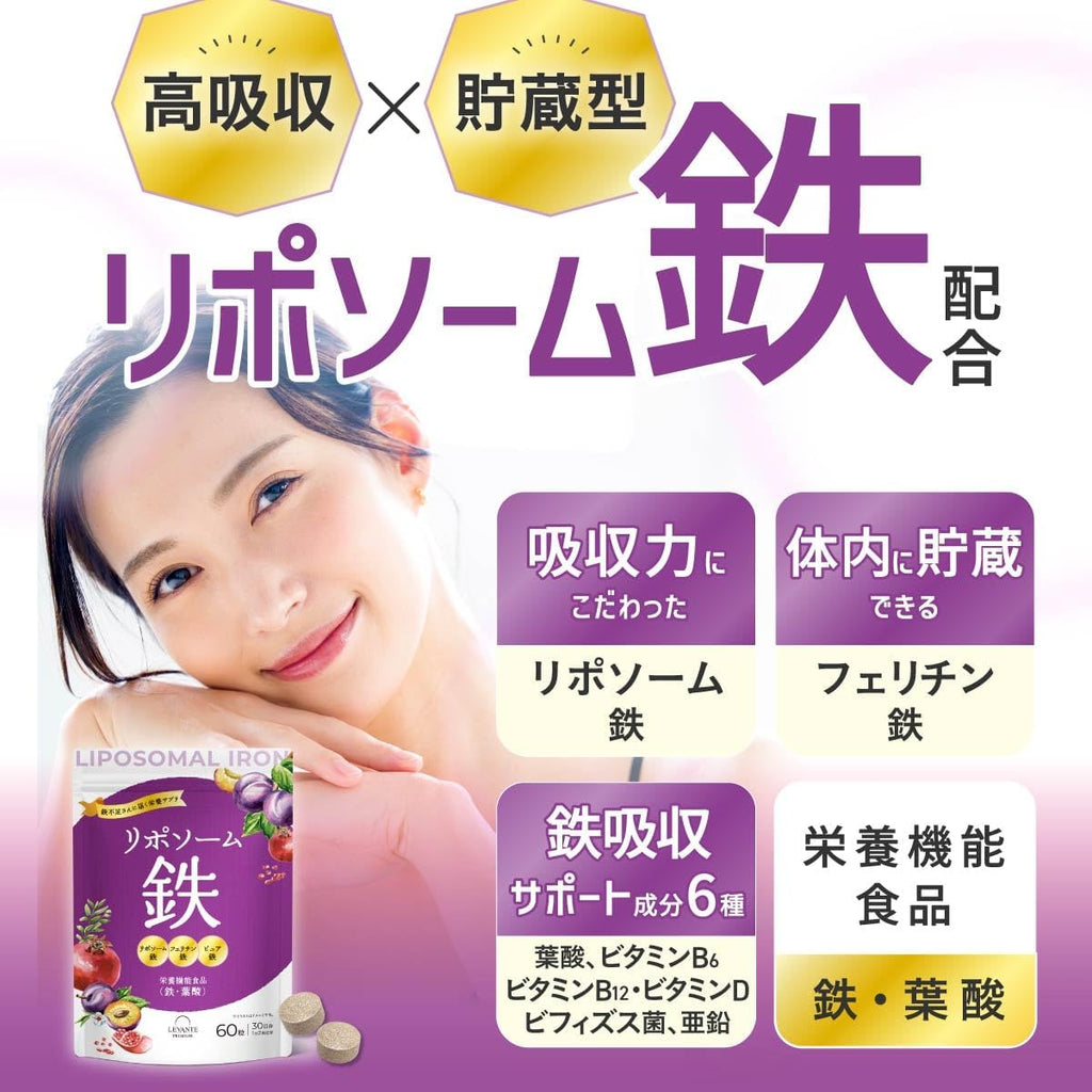 Dietary Supplements 1 bags