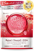 Dietary Supplements Made in Japan 30 days supply