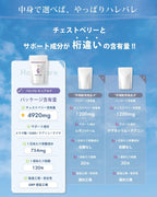 Dietary Supplements Made in Japan 4920mg 3000mg
