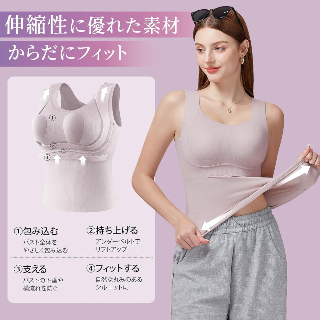 veimia Bras Wire-Free Breathable