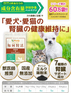 Pet Supplies Made in Japan No Added Ingredients