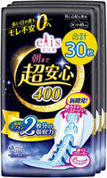 Elis Sanitary Pads With Wings 30 pieces