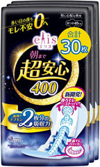 Elis Sanitary Pads With Wings 30 pieces