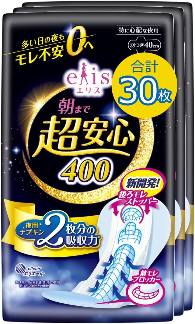 Elis Sanitary Pads With Wings 30 pieces