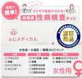 STI Test Kits