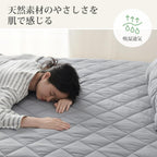 Kumori Bedding and Bed Pads 100% Cotton