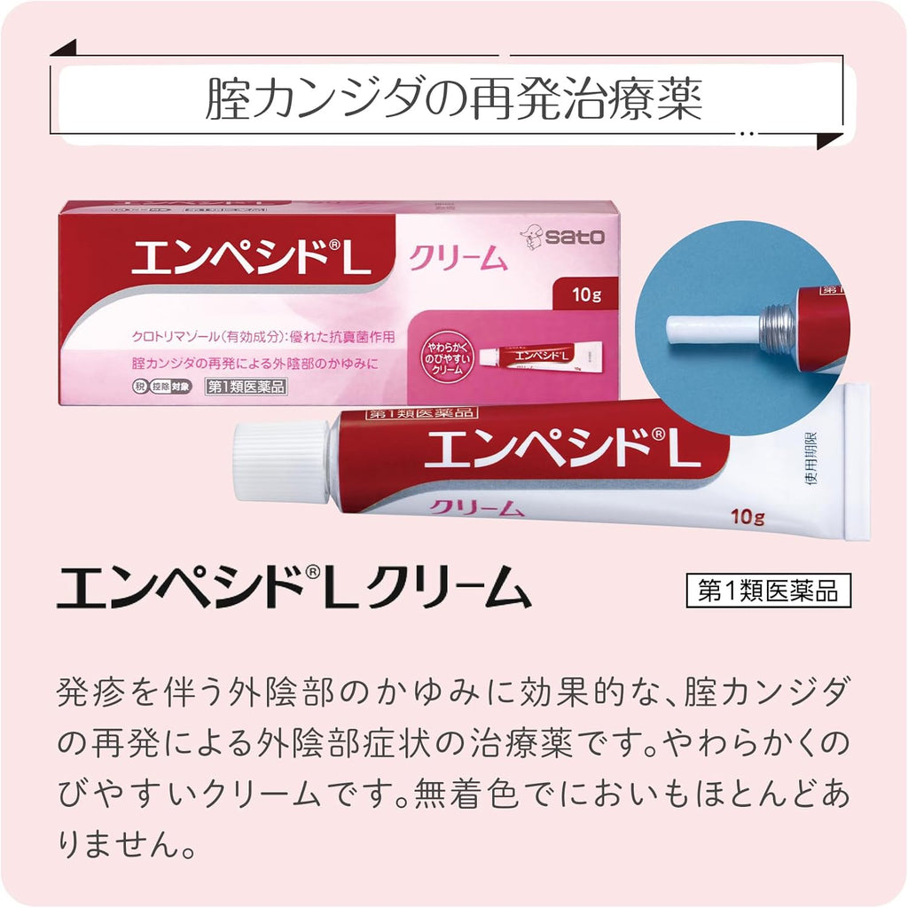 Antifungal Treatments 10g