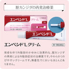 Antifungal Treatments 10g