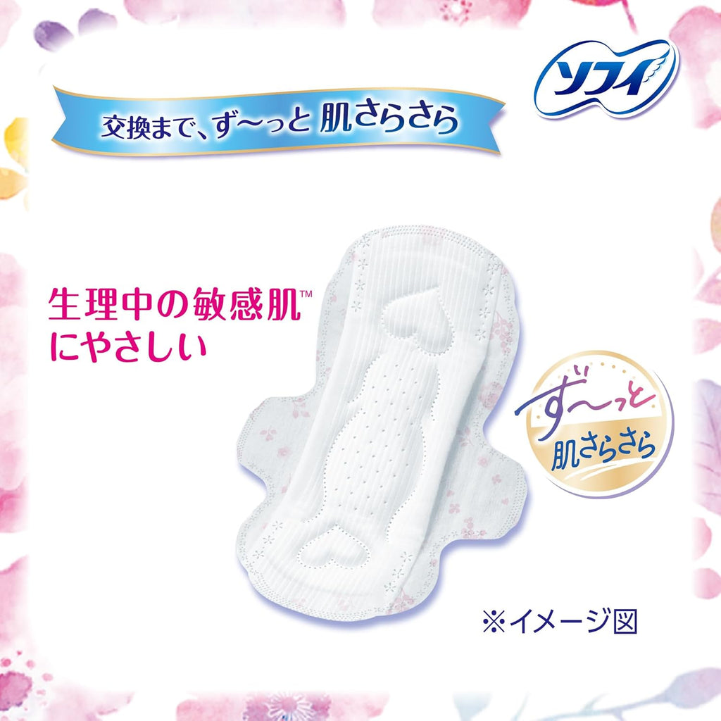 Sofy Sanitary Pads With Wings 50 pieces 23cm