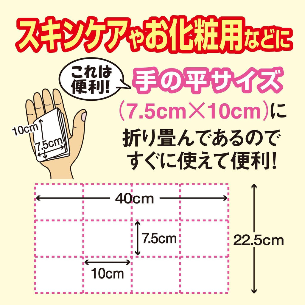 Hakujyuji Medical Gauze 12 pieces