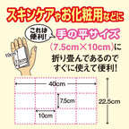 Hakujyuji Medical Gauze 12 pieces