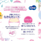 Moony Maternity Pads Postpartum Maternity 10 pieces 1 pieces