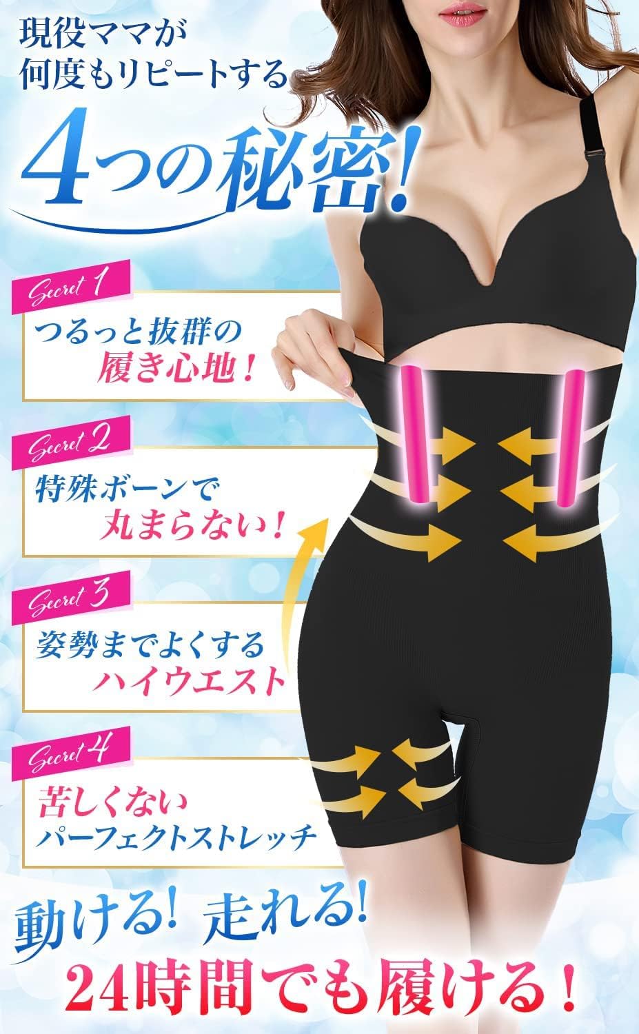 Postpartum Shapewear and Support Postpartum High Waist