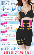 Postpartum Shapewear and Support Postpartum High Waist