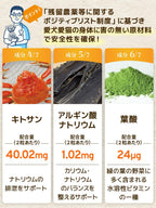 Pet Supplies Made in Japan No Added Ingredients