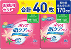 Incontinence Pads Overnight 170cc 30cm