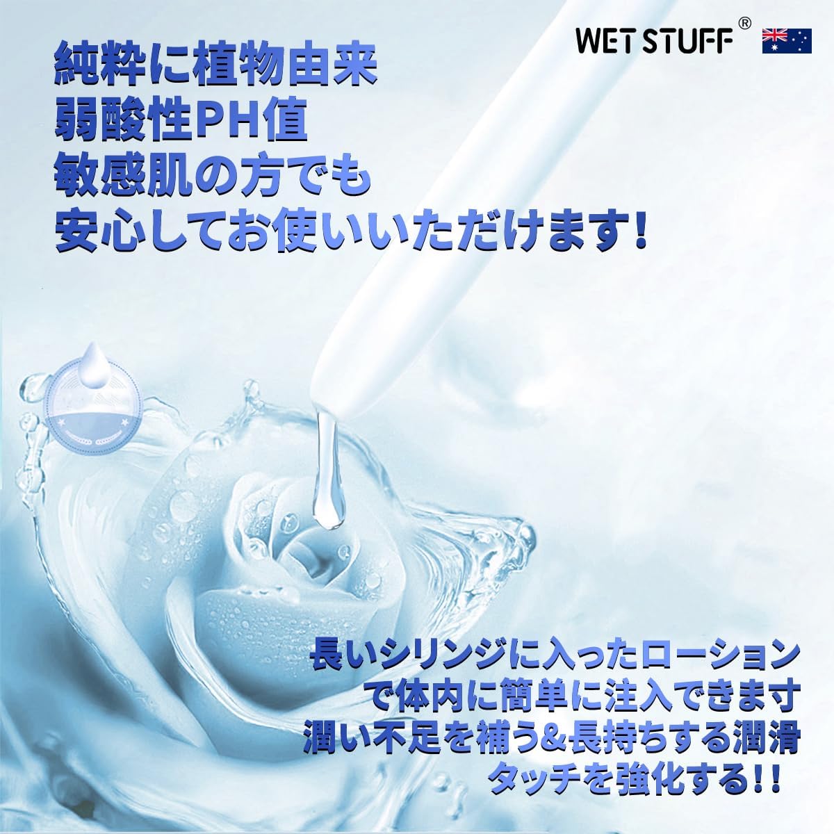 Personal Lubricants Water-Based Moisturizing