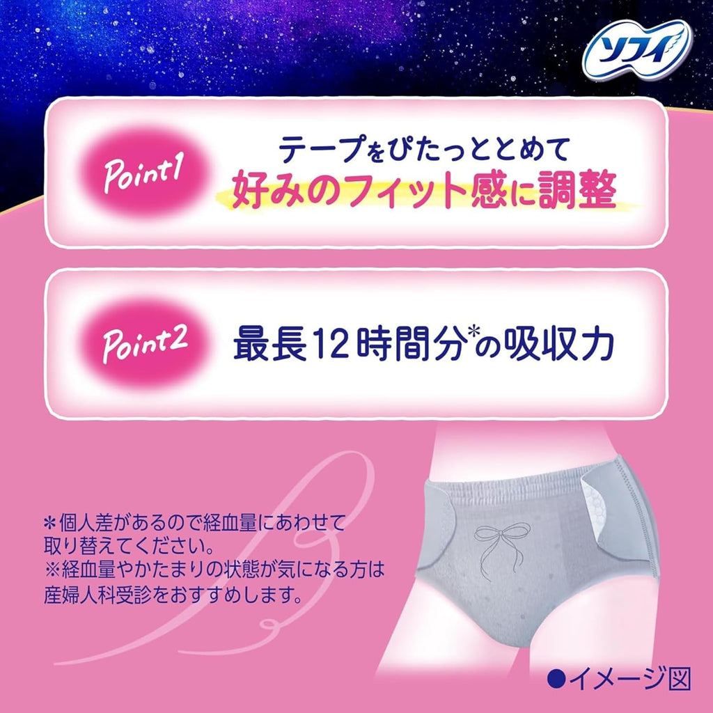Sanitary Pads 7 pieces 2 packs