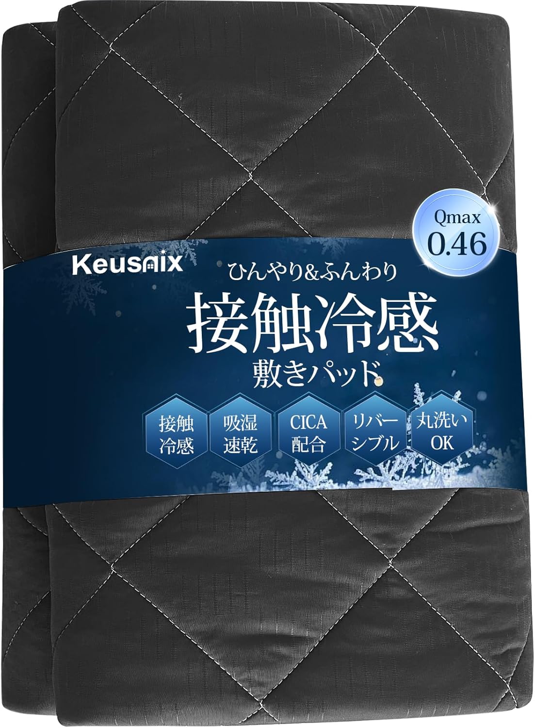 Keusnix Bedding and Bed Pads