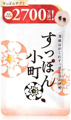 Dietary Supplements Made in Japan 62 units