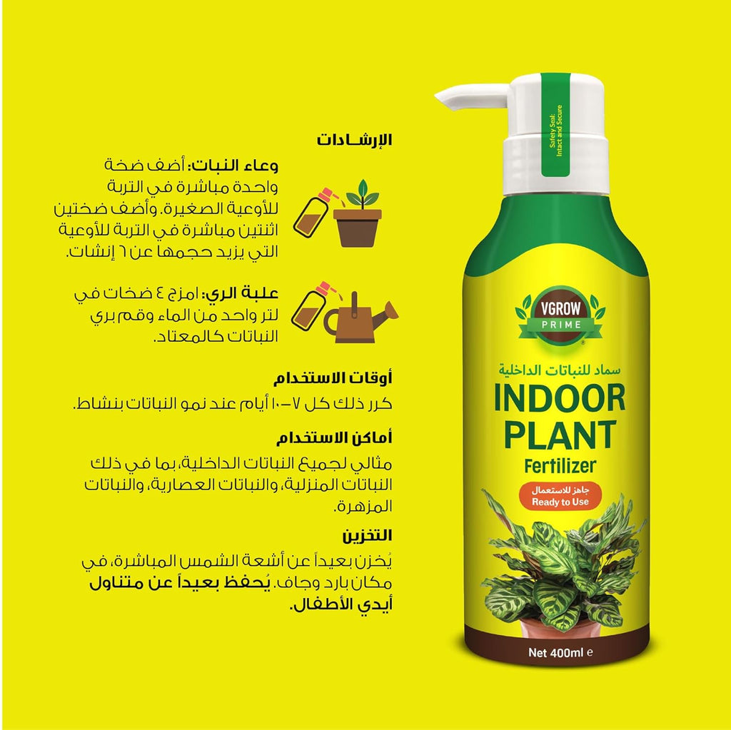 Vgrow Dietary Supplements 400 ml