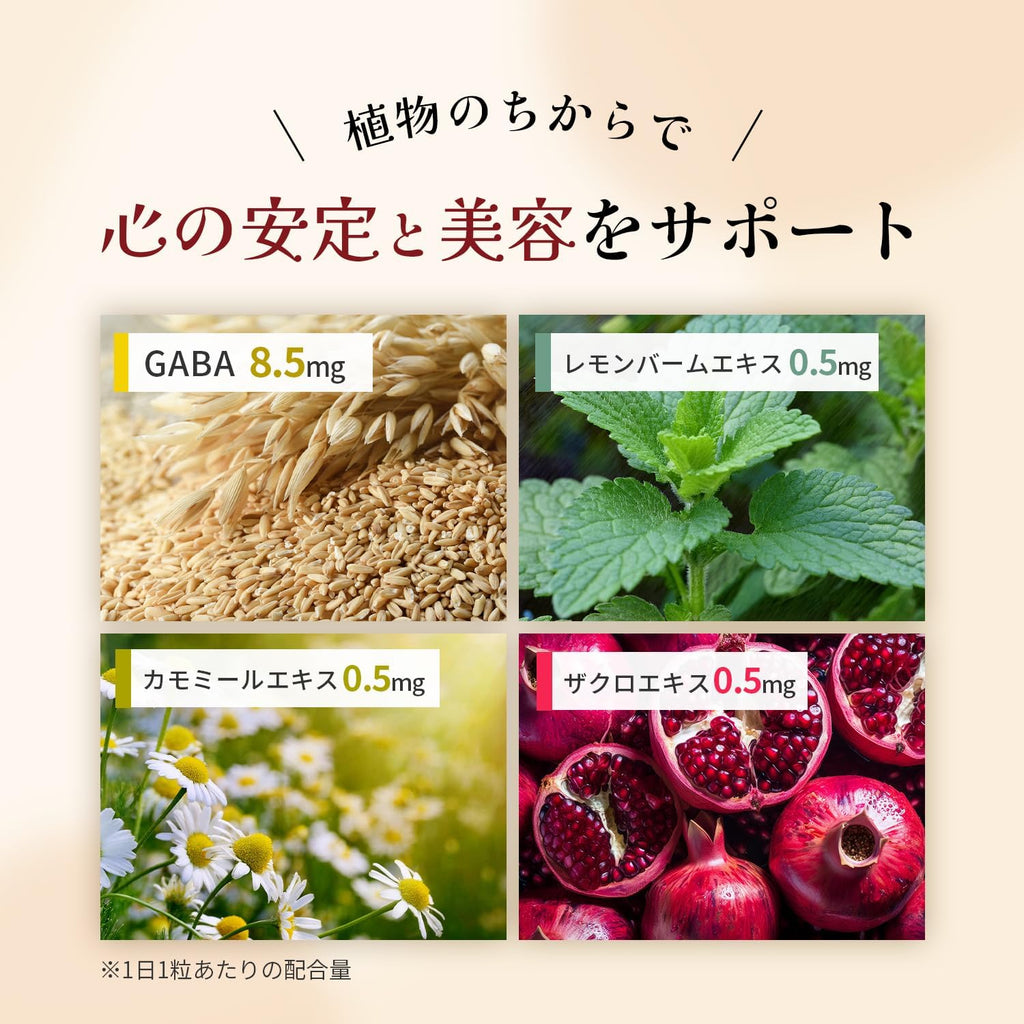 Dietary Supplements 120 days supply 30mg