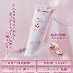 Personal Lubricants Water-Based Moisturizing 120g