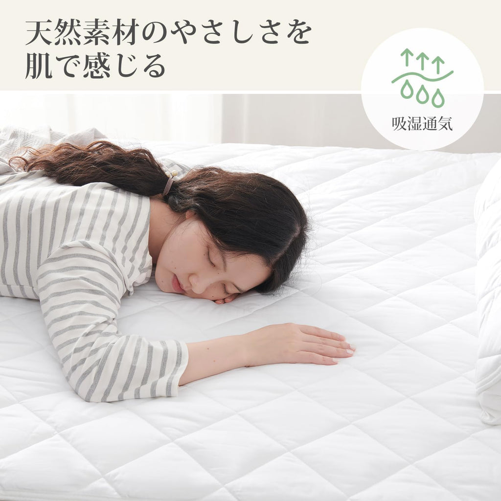 Kumori Bedding and Bed Pads 100% Cotton