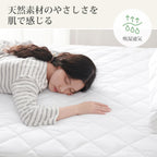 Kumori Bedding and Bed Pads 100% Cotton