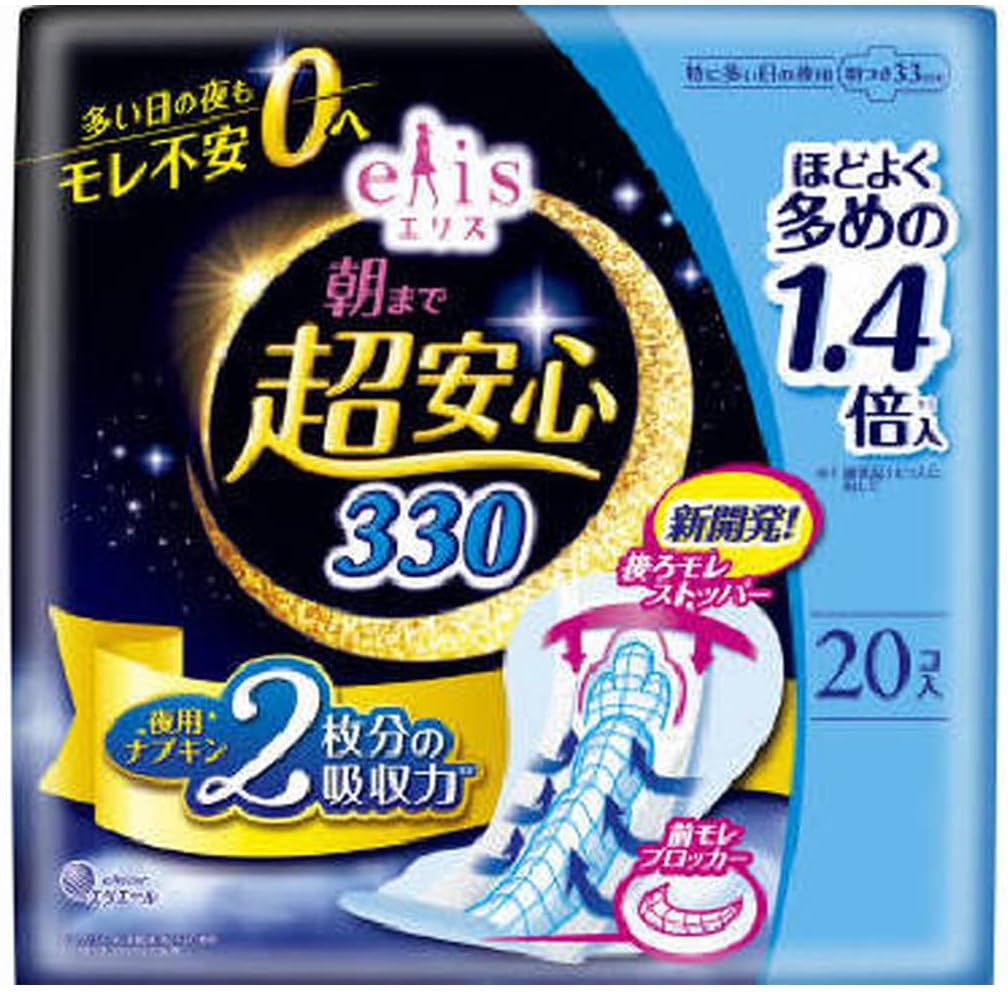 Elis Menstrual Care Large Pack Overnight 330 pieces 33cm