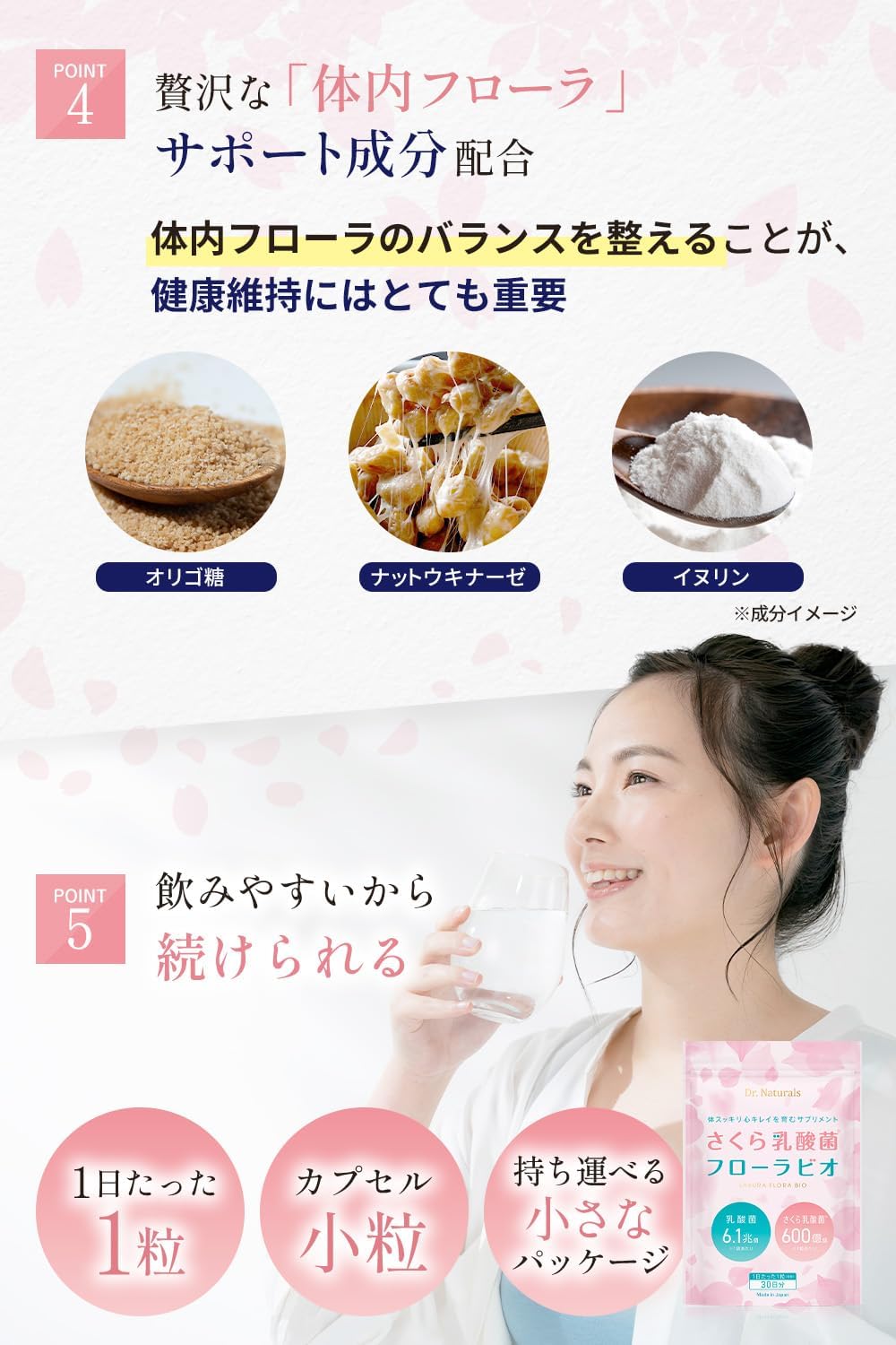Dietary Supplements Made in Japan 30 capsules 30 days supply