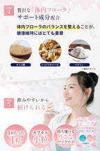Dietary Supplements Made in Japan 30 capsules 30 days supply