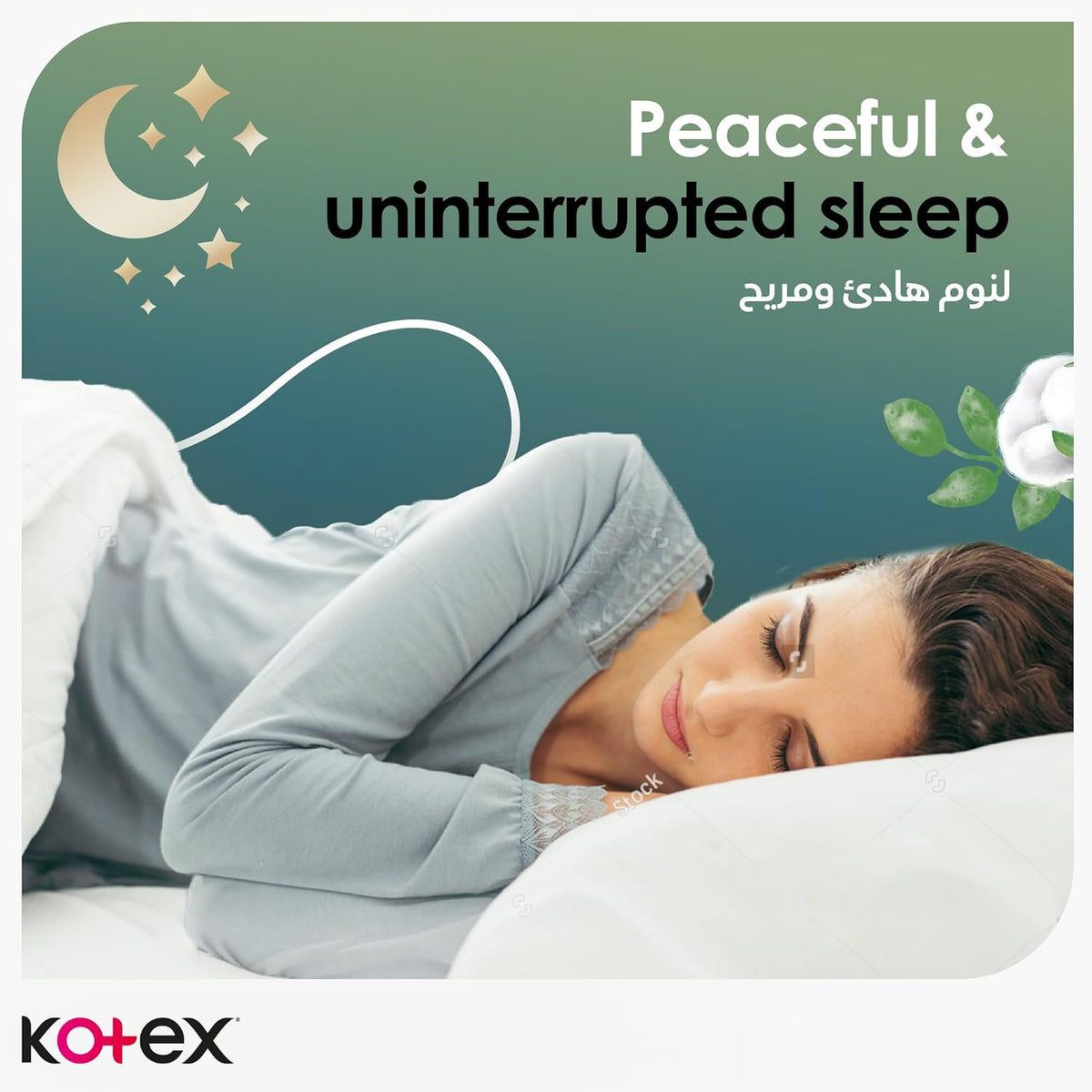 Kotex Sanitary Pads 100% Cotton With Wings