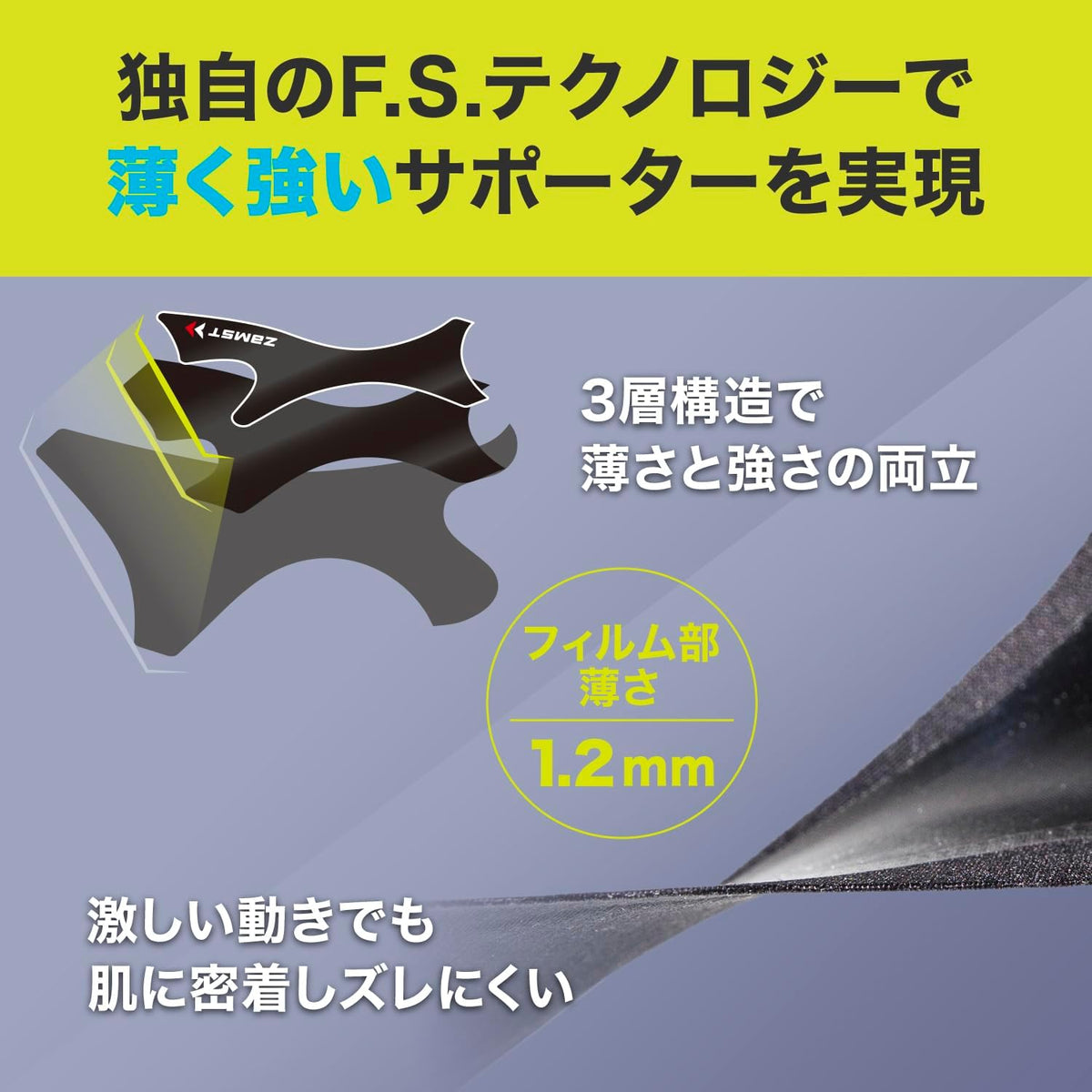 ZAMST Support Braces and Belts