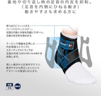 Support Braces and Belts Breathable