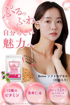 DearEat Bnew Dietary Supplements Made in Japan 30 days supply 30 capsules
