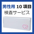 STI Test Kits